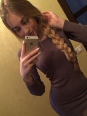 Стефания